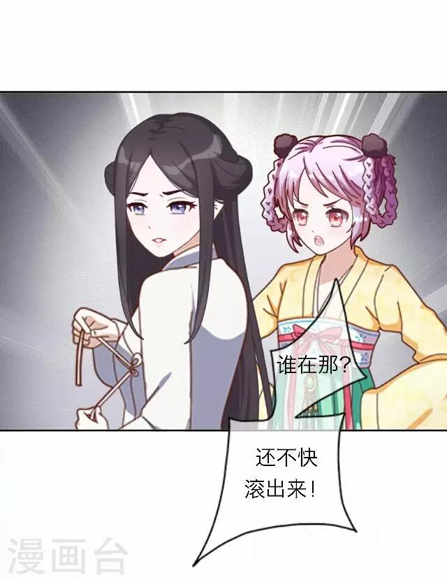 第41话 受伤(1/2)-第41话