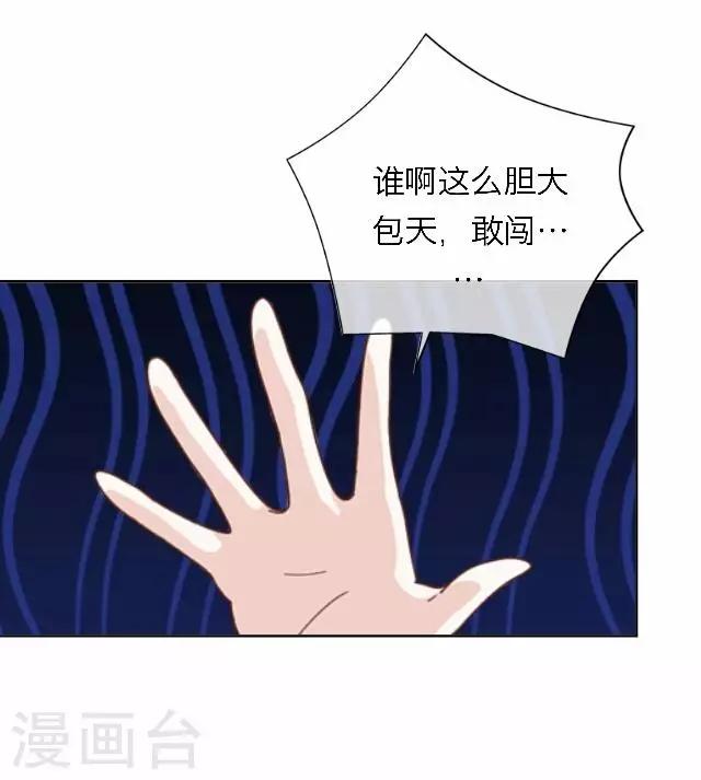 第41话 受伤(1/2)-第41话