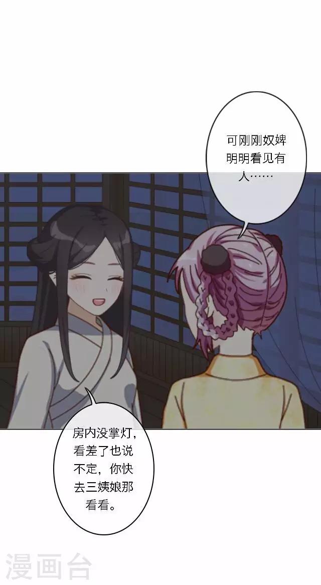 第41话 受伤(1/2)-第41话