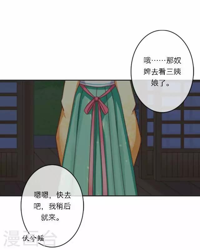 第41话 受伤(1/2)-第41话