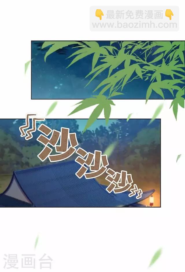 第41话 受伤(1/2)-第41话