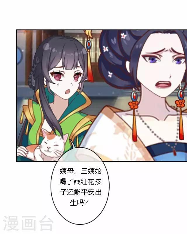 第41话 受伤(1/2)-第41话