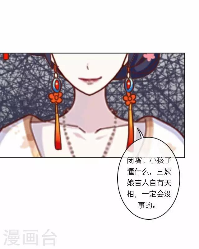 第41话 受伤(1/2)-第41话