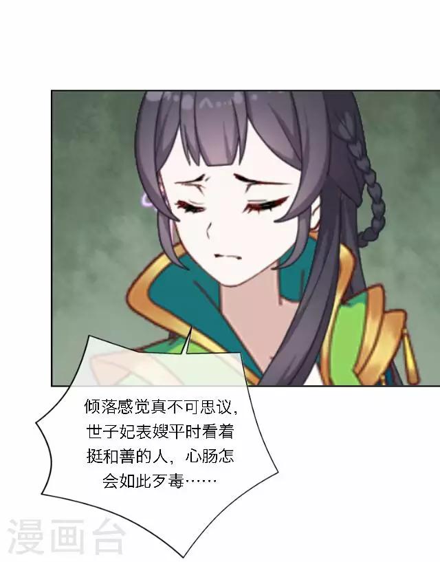 第41话 受伤(1/2)-第41话