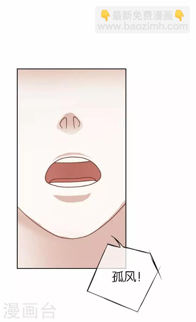 第43话 抓药(1/2)-第43话