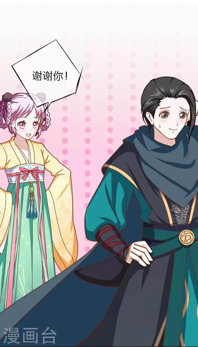 第43话 抓药(1/2)-第43话