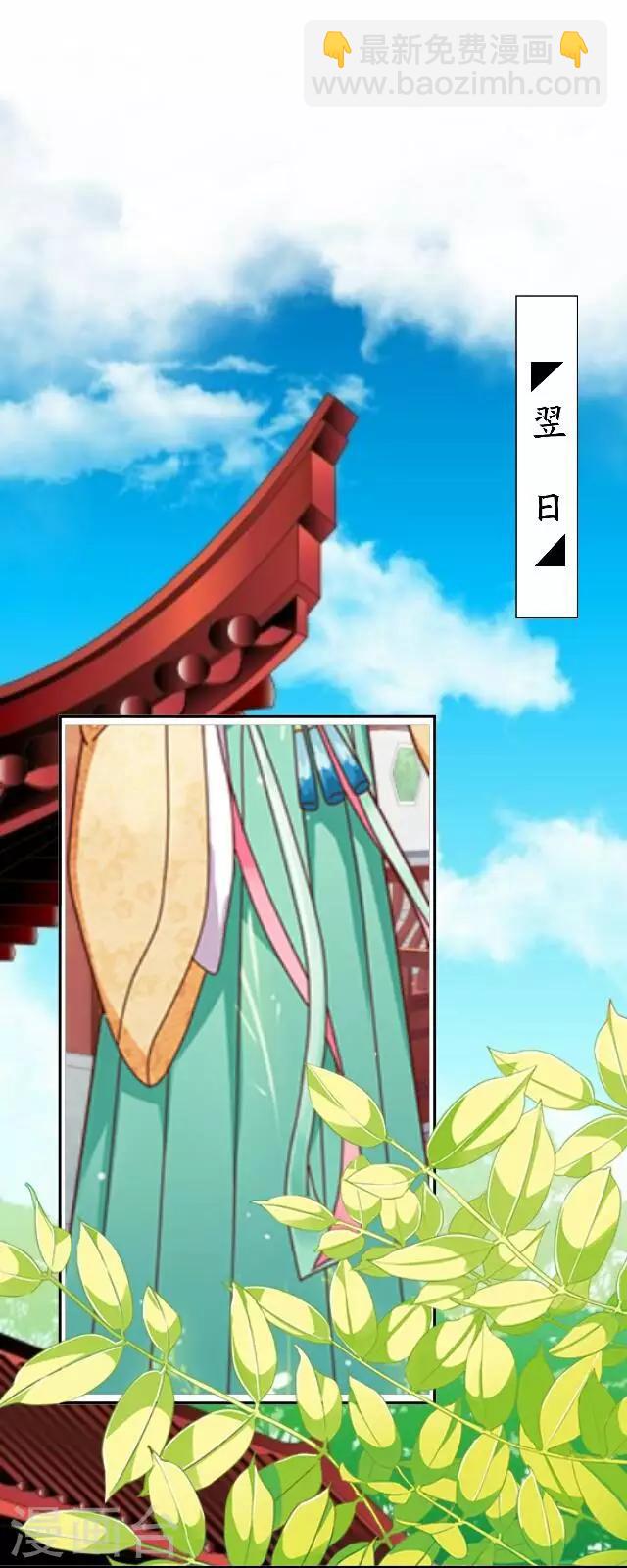 第43话 抓药(1/2)-第43话