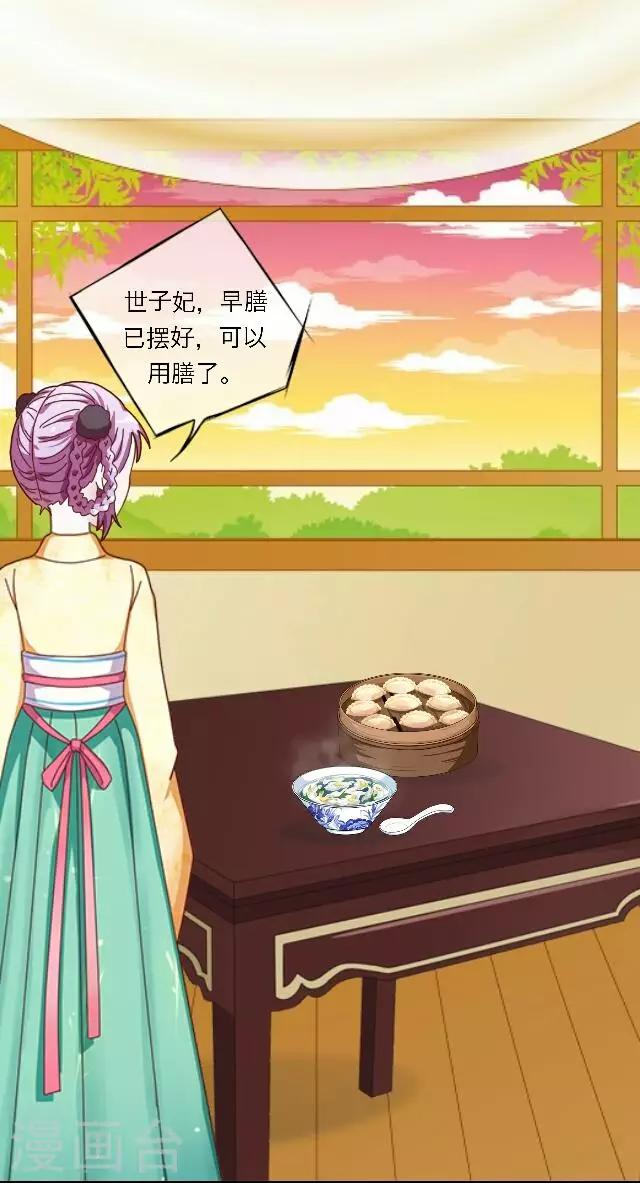 第43话 抓药(1/2)-第43话