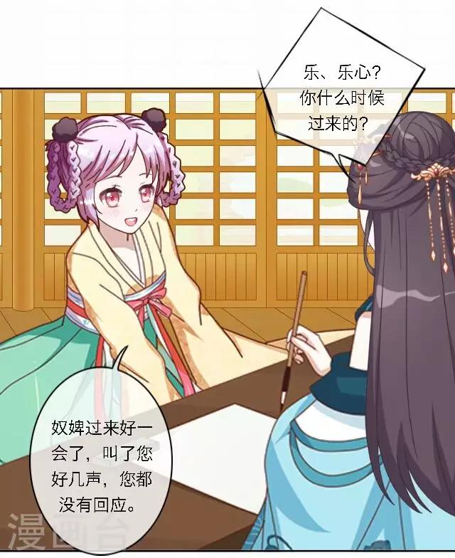 第43话 抓药(1/2)-第43话