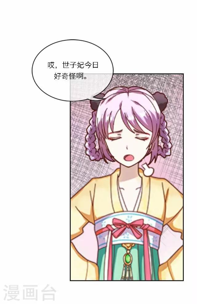 第43话 抓药(1/2)-第43话