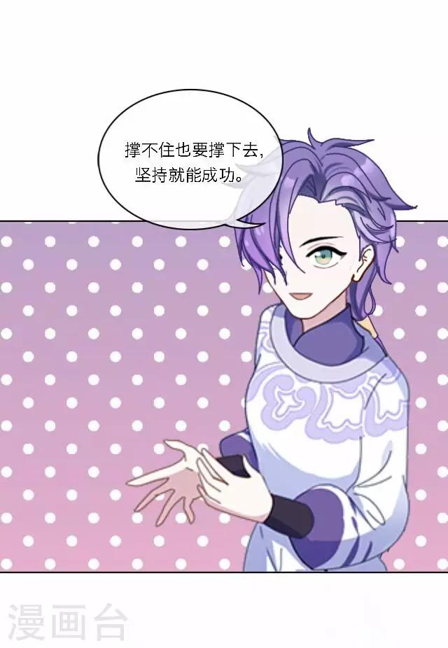 第43话 抓药(1/2)-第43话