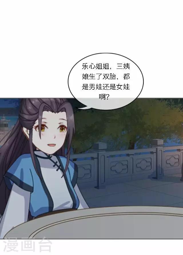 第43话 抓药(1/2)-第43话