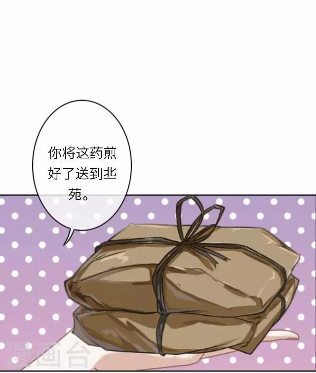 第45话 掌掴(1/2)-第45话