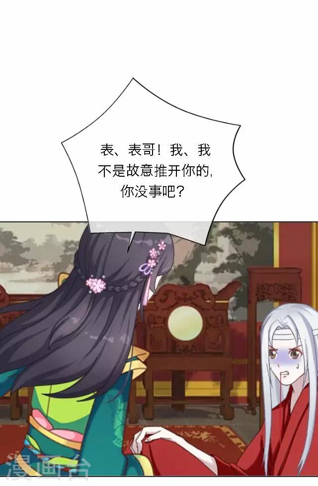 第45话 掌掴(1/2)-第45话