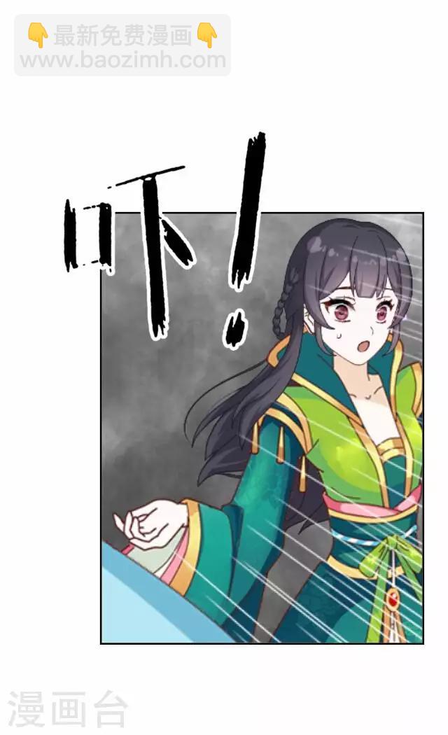 第45话 掌掴(1/2)-第45话