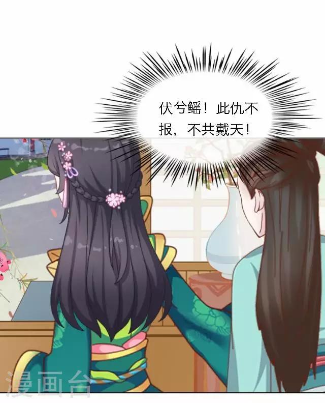 第45话 掌掴(1/2)-第45话