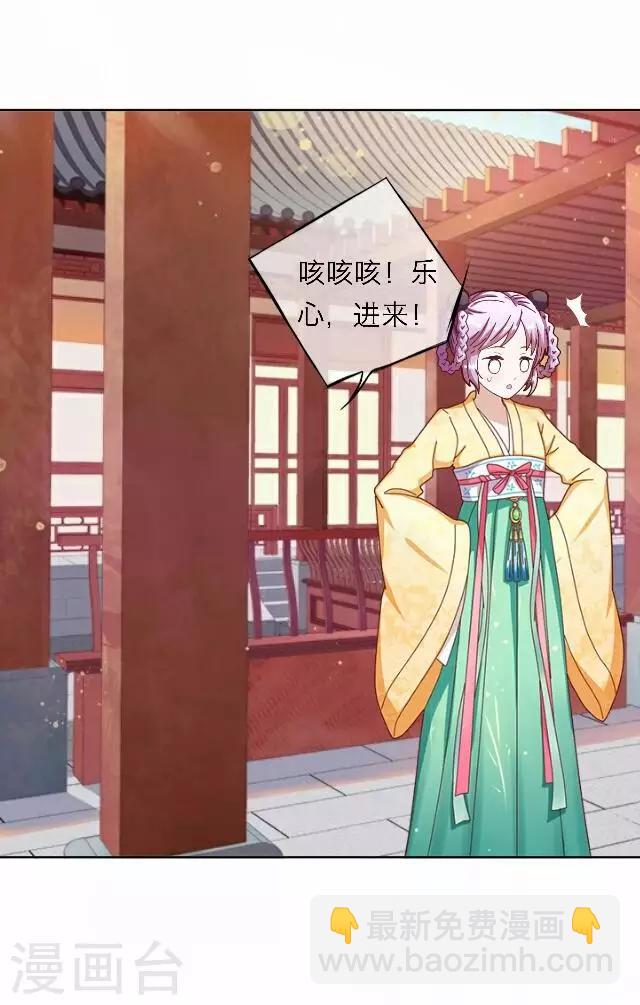 第45话 掌掴(1/2)-第45话