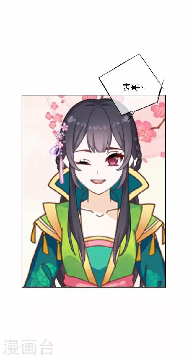 第45话 掌掴(1/2)-第45话