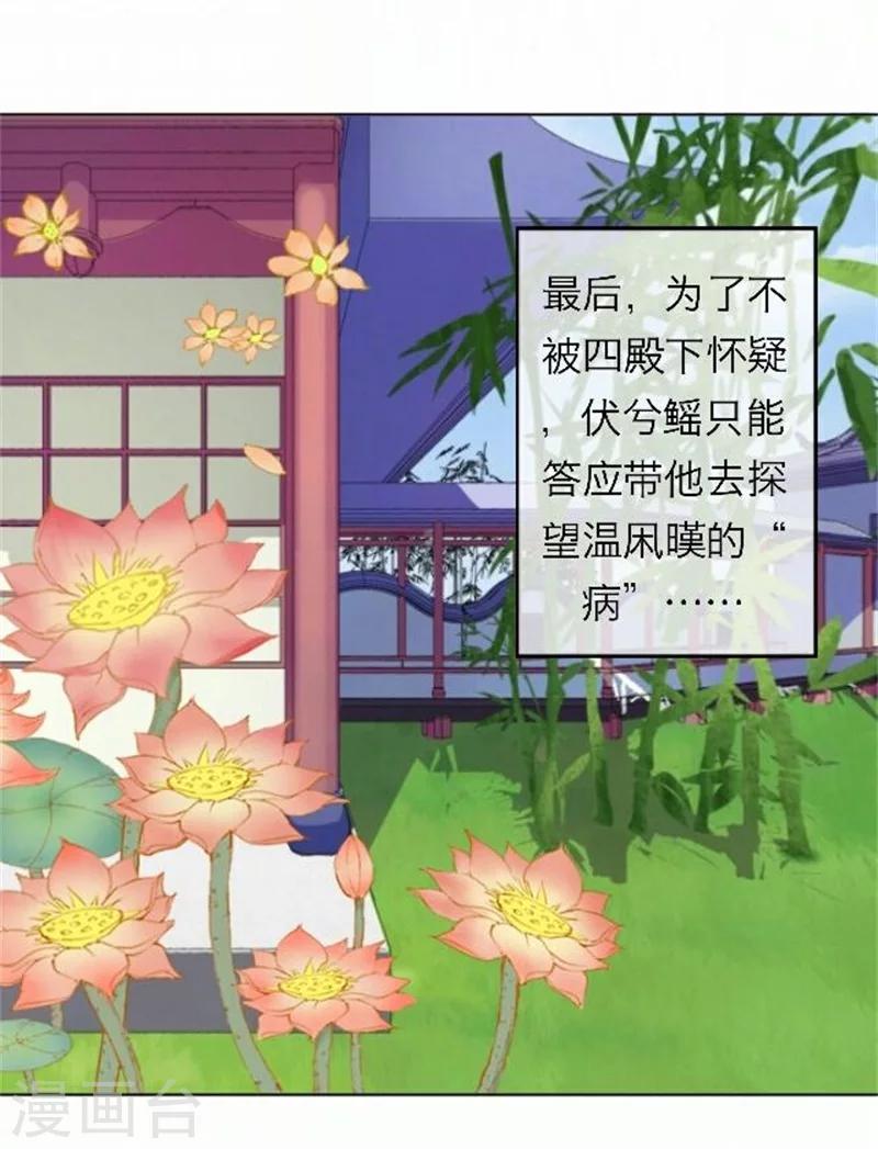 第47话 借人(1/2)-第47话