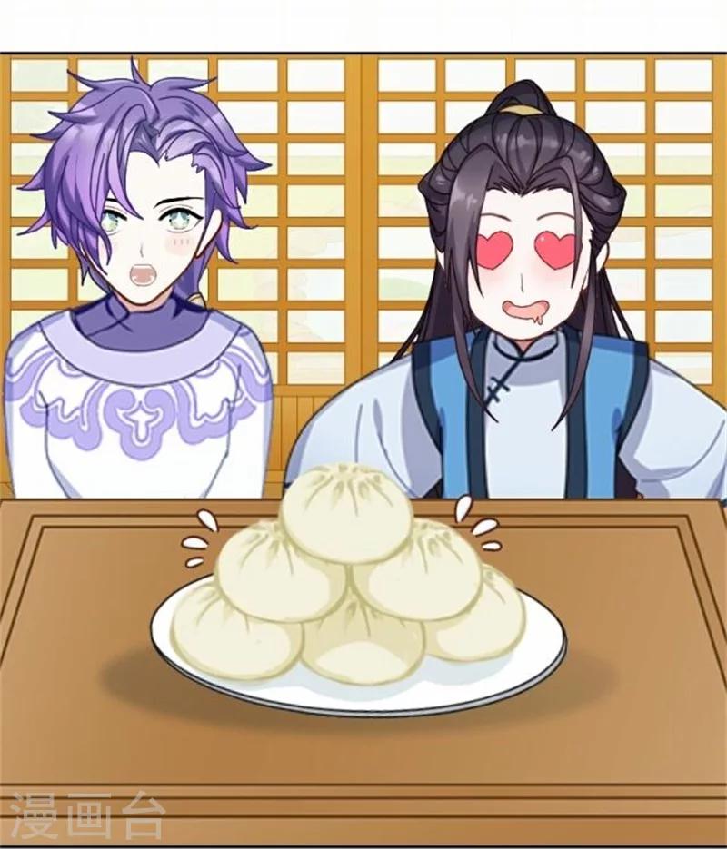 第47话 借人(1/2)-第47话