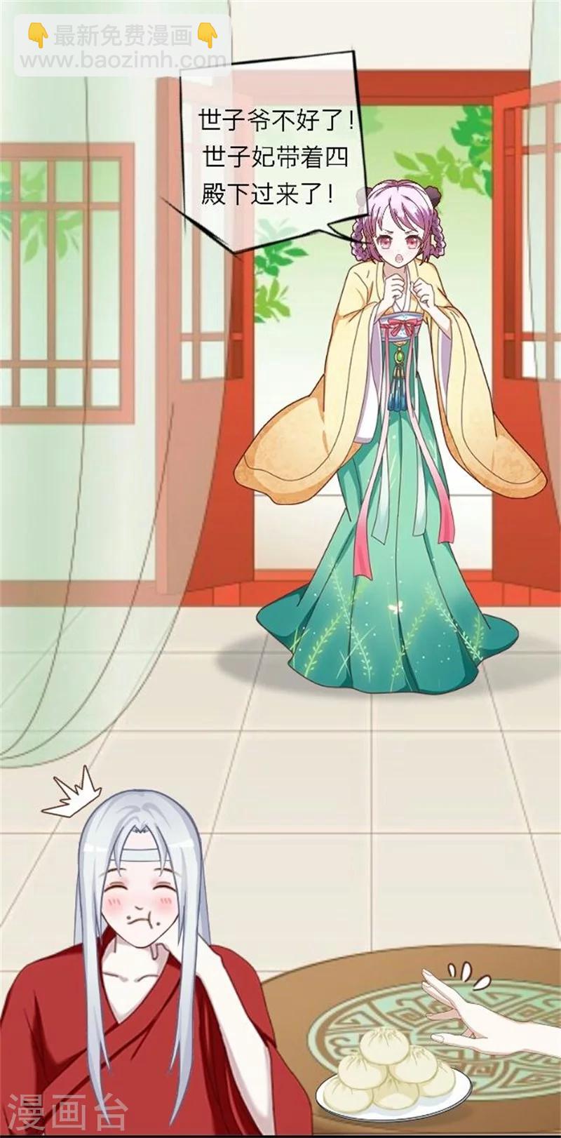 第47话 借人(1/2)-第47话