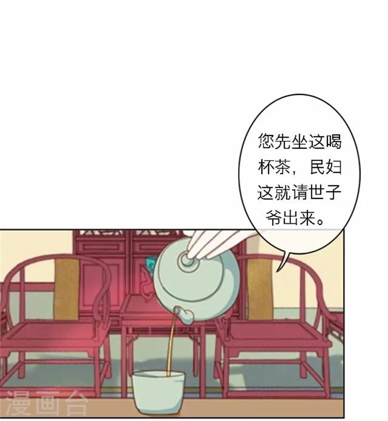 第47话 借人(1/2)-第47话