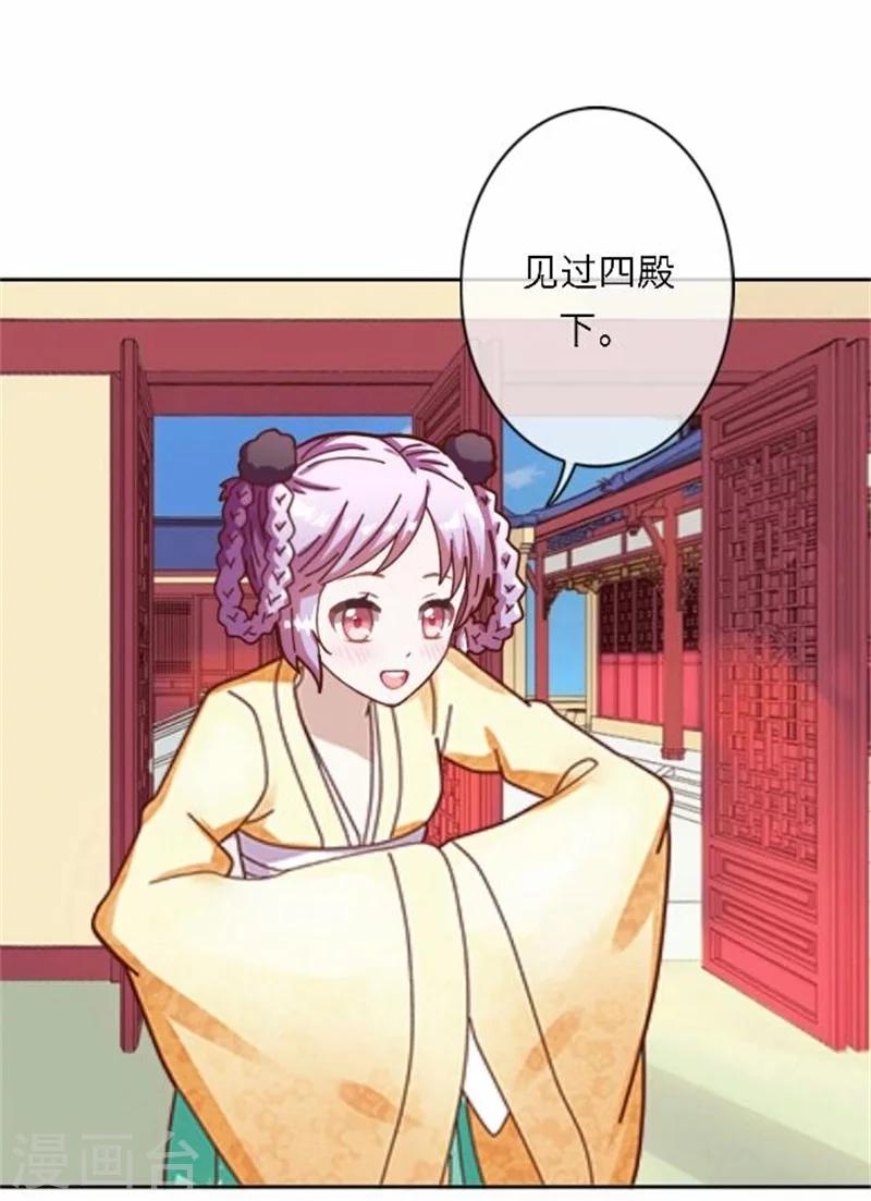 第47话 借人(1/2)-第47话