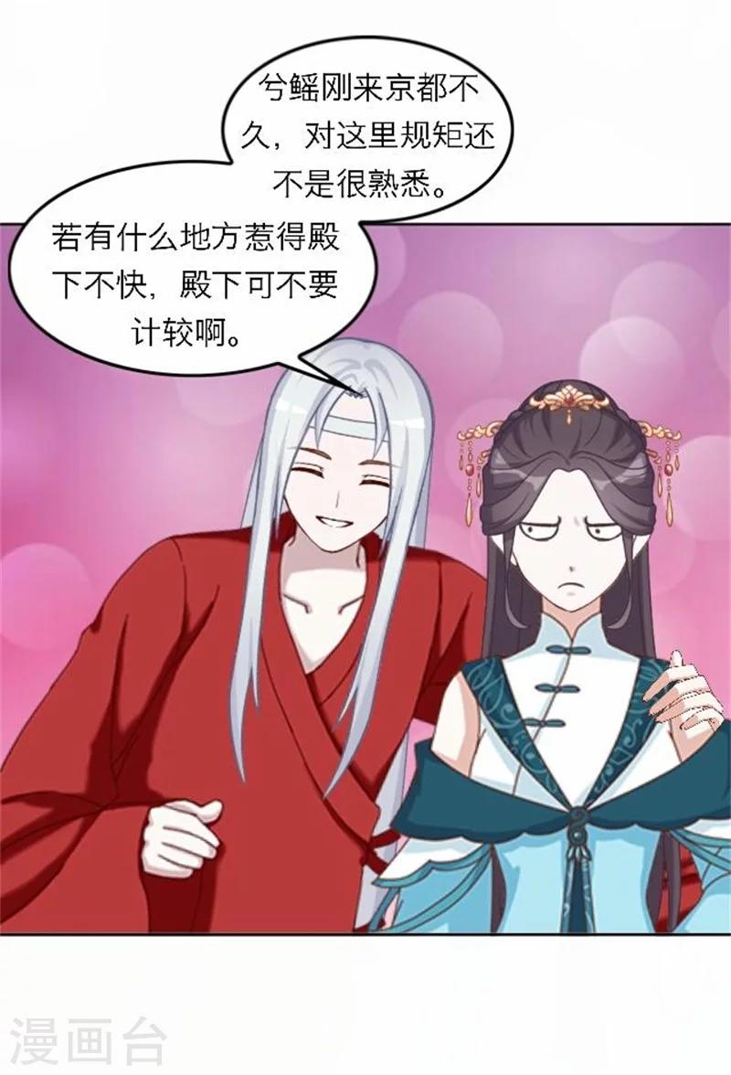 第47话 借人(1/2)-第47话