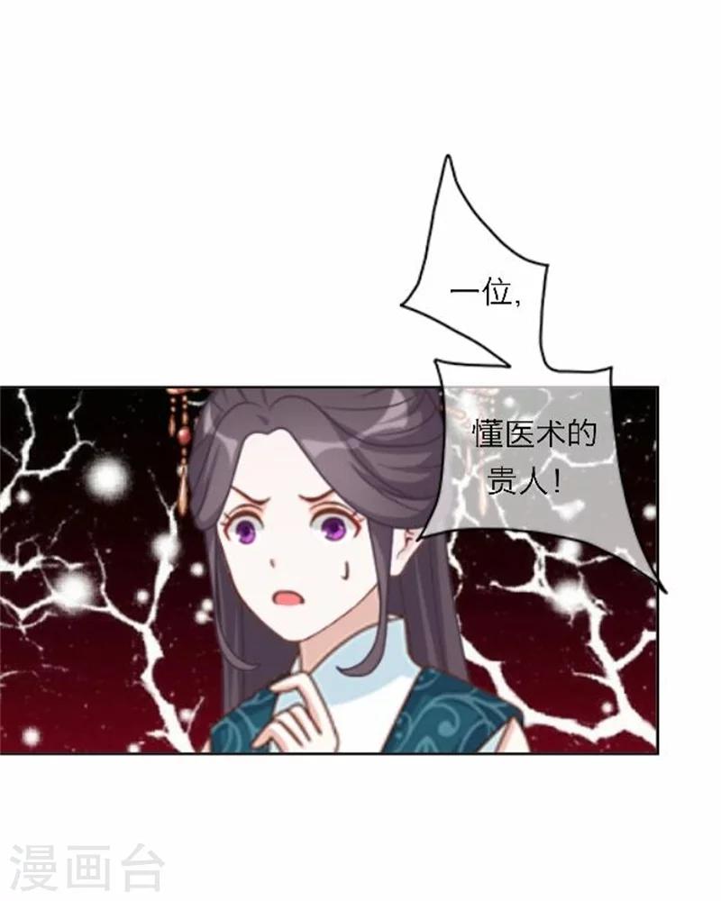 第47话 借人(1/2)-第47话