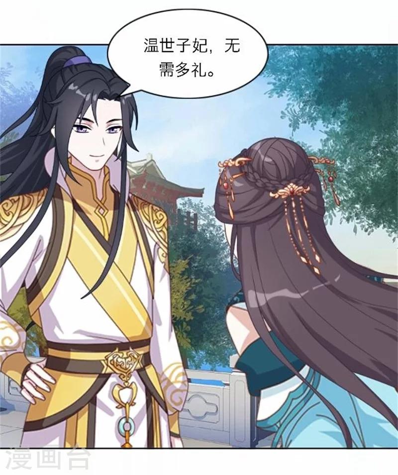 第47话 借人(1/2)-第47话