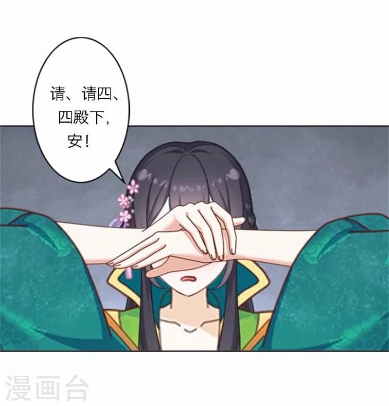 第47话 借人(1/2)-第47话