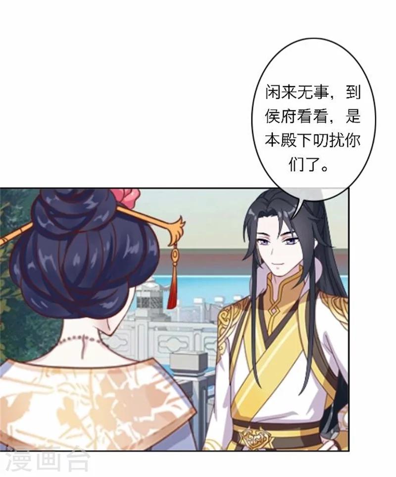 第47话 借人(1/2)-第47话