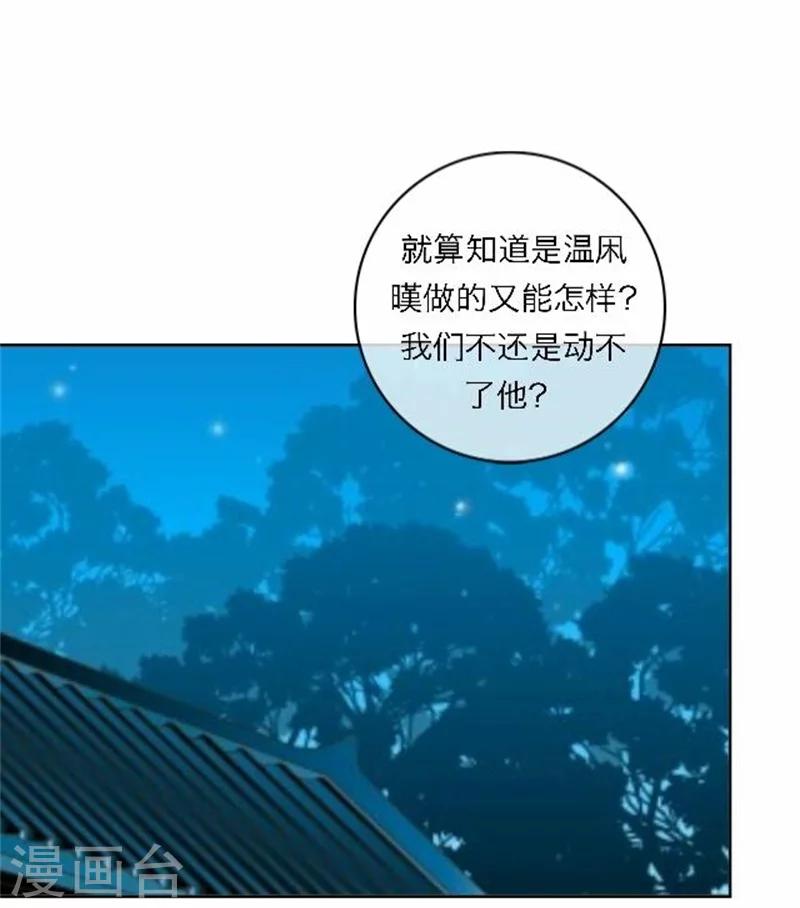 第49话 入宫(1/2)-第49话