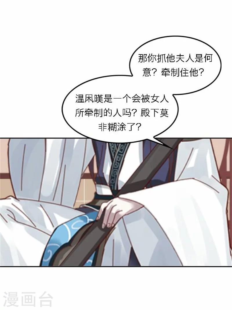 第49话 入宫(1/2)-第49话