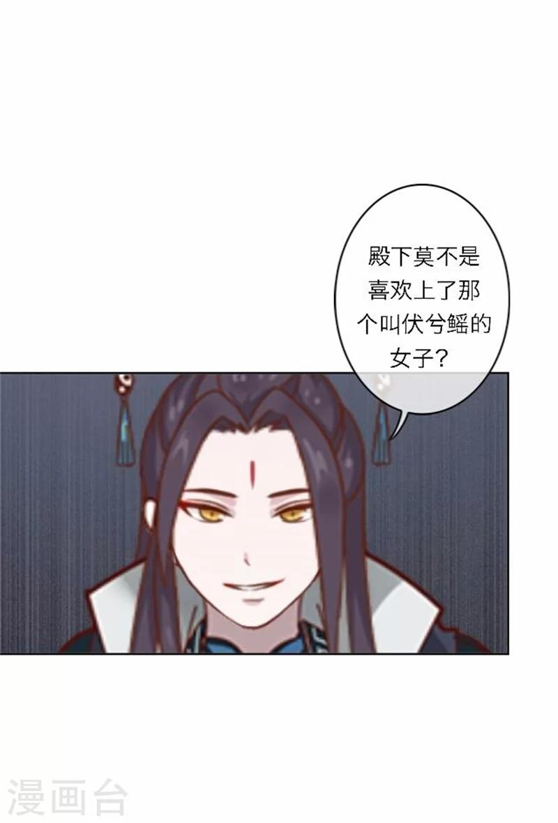 第49话 入宫(1/2)-第49话