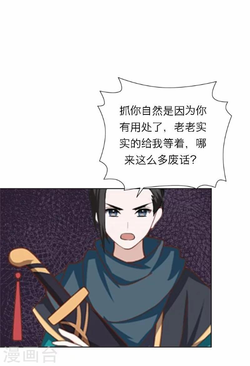 第49话 入宫(1/2)-第49话