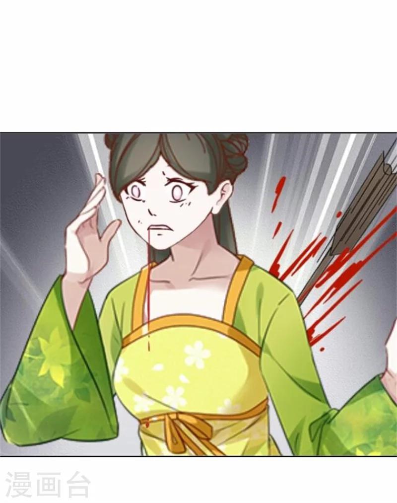 第49话 入宫(1/2)-第49话