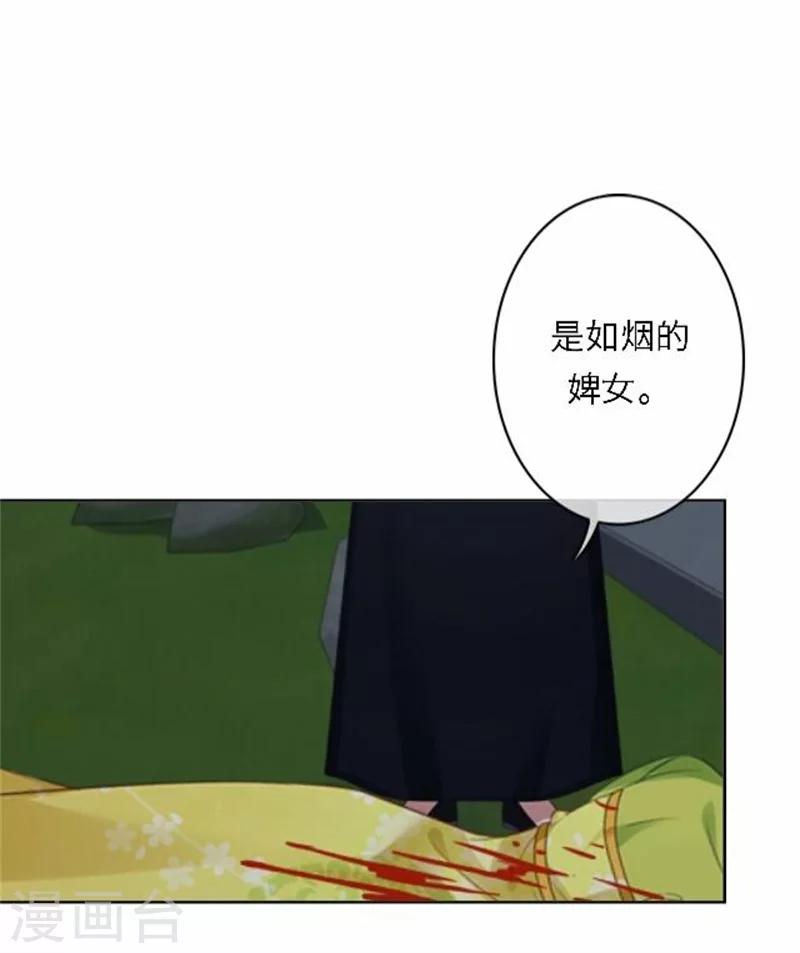 第49话 入宫(1/2)-第49话