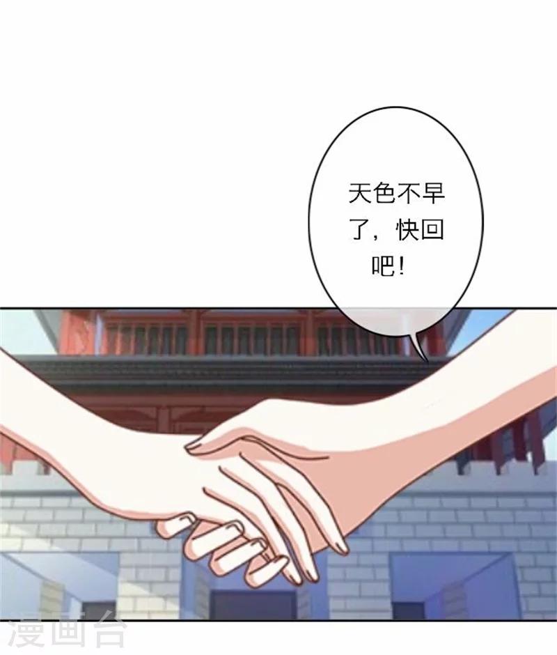 第49话 入宫(1/2)-第49话