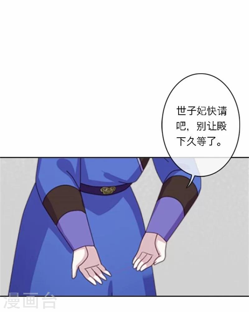 第49话 入宫(1/2)-第49话