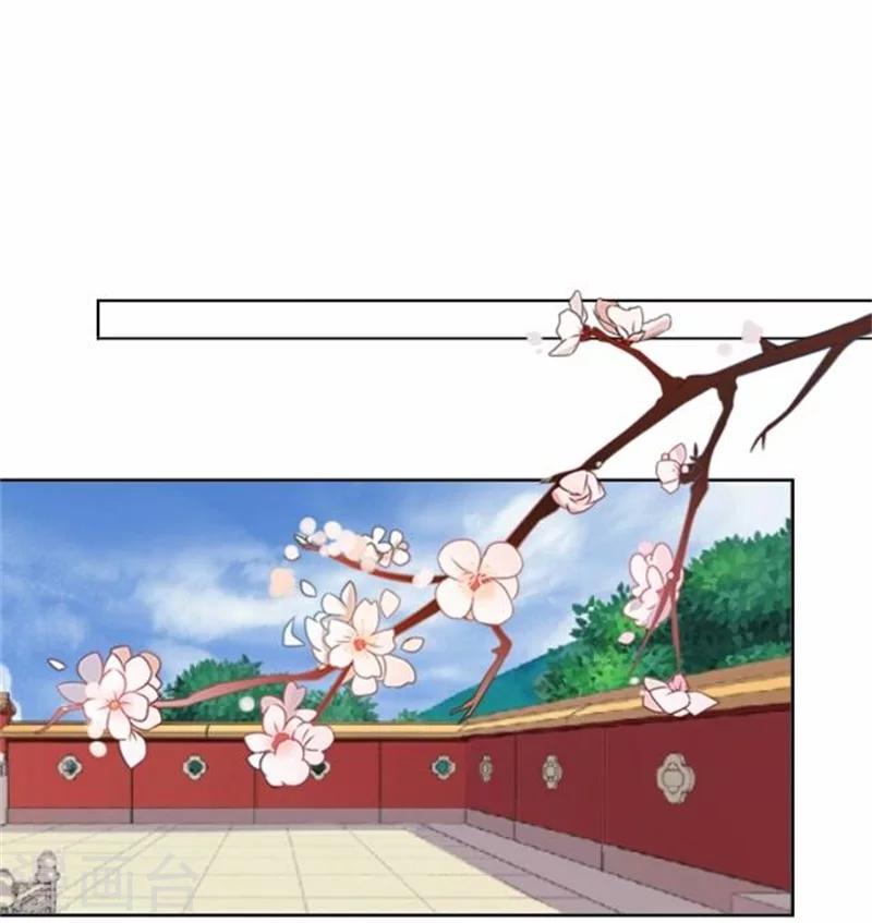 第49话 入宫(1/2)-第49话