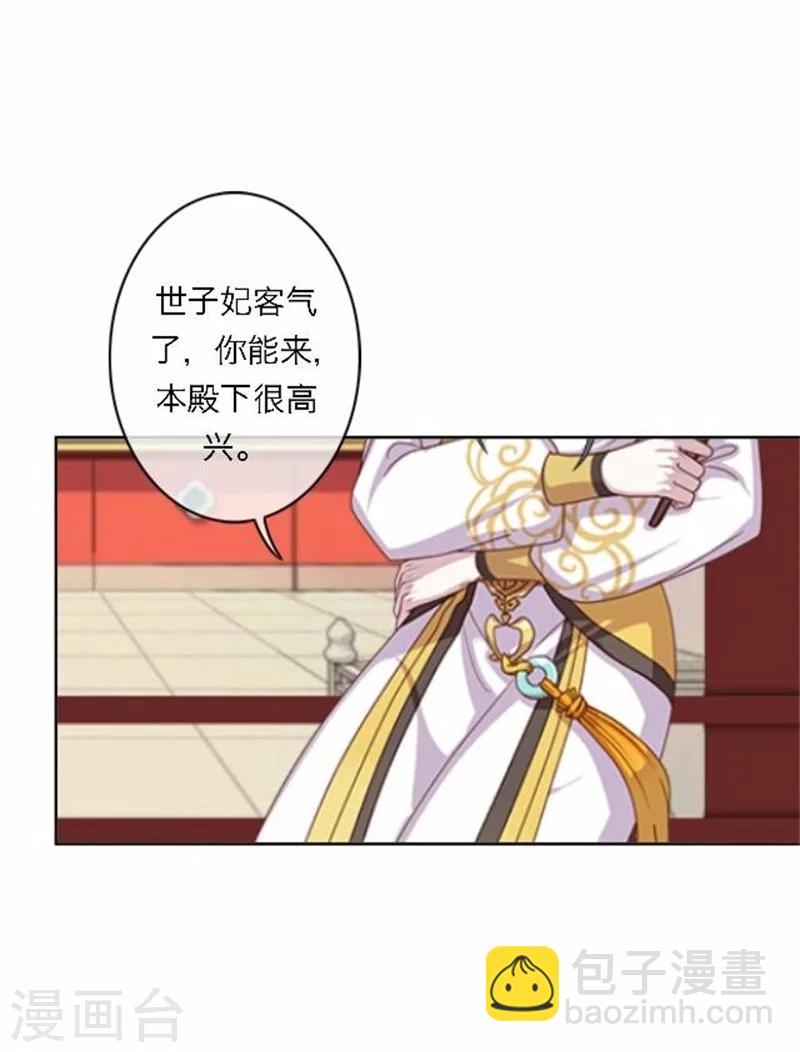 第49话 入宫(1/2)-第49话