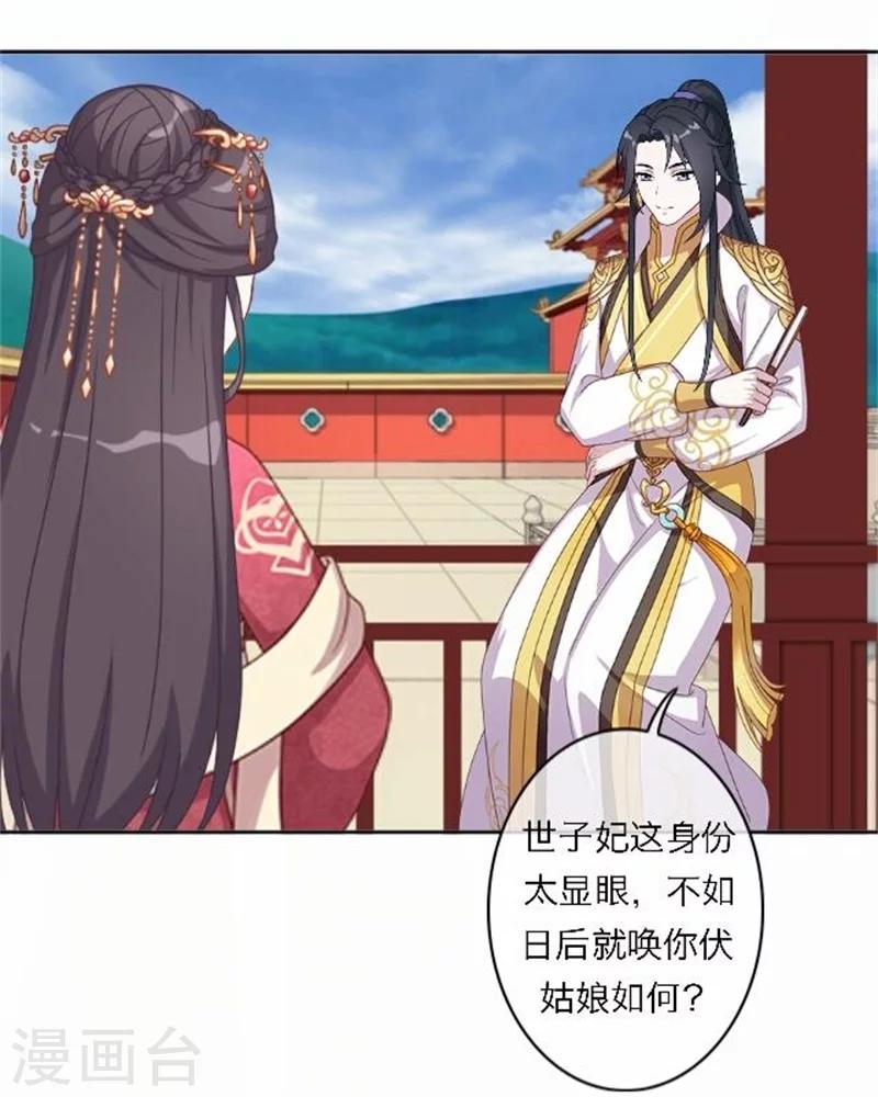 第49话 入宫(1/2)-第49话