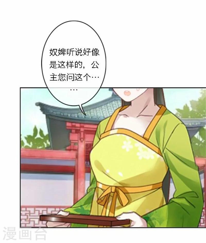 第49话 入宫(1/2)-第49话