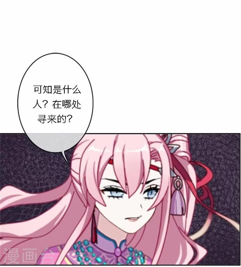 第49话 入宫(1/2)-第49话