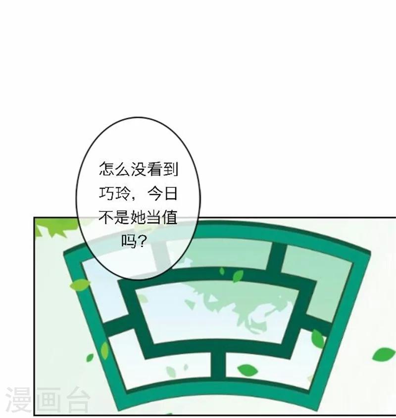 第49话 入宫(1/2)-第49话