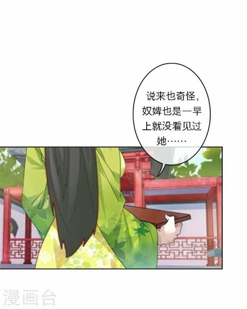 第49话 入宫(1/2)-第49话