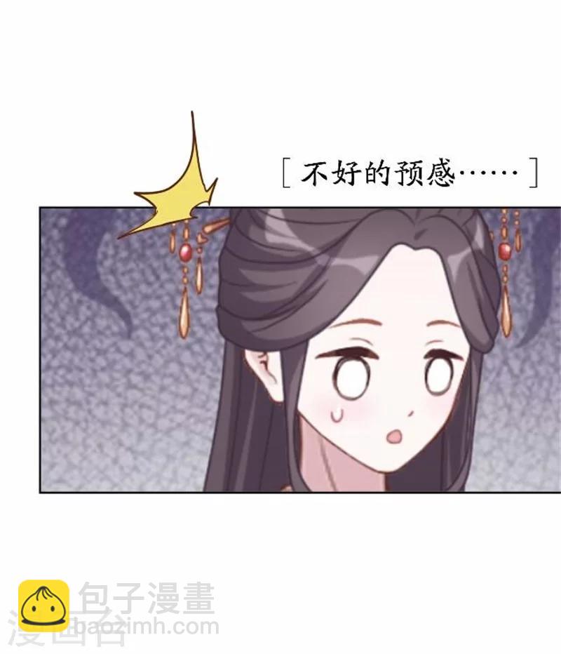 第49话 入宫(1/2)-第49话