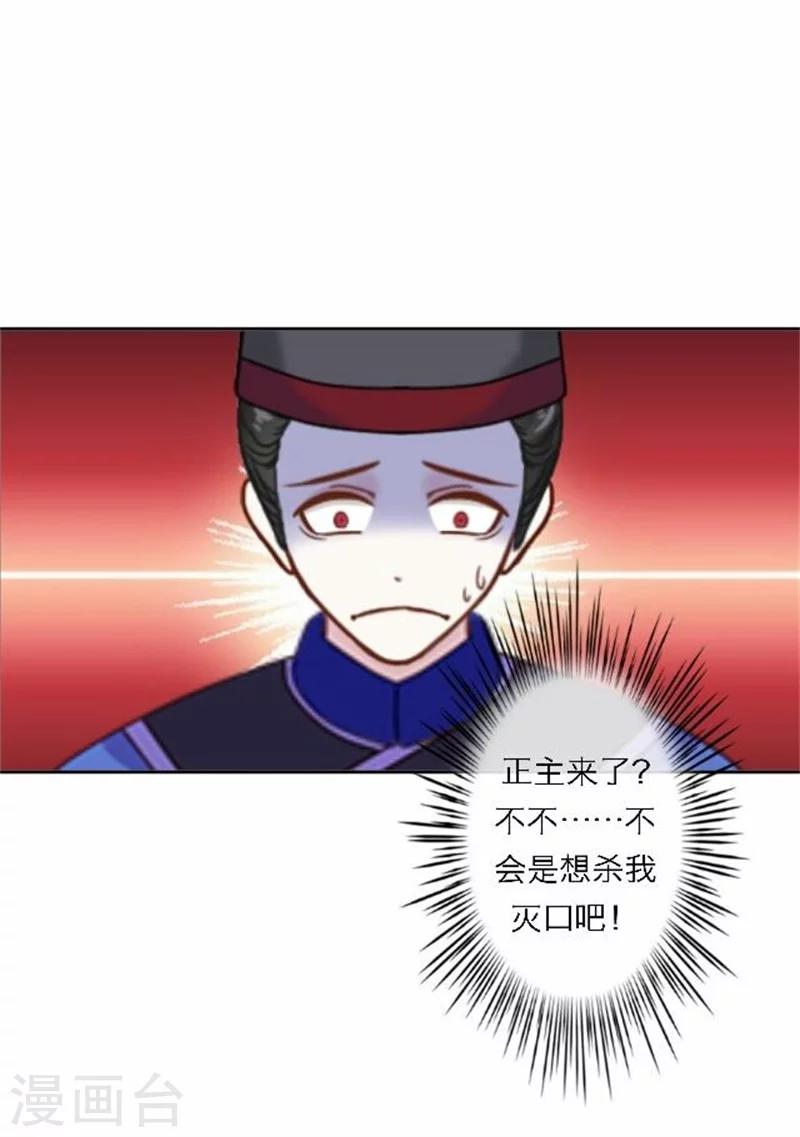 第49话 入宫(1/2)-第49话