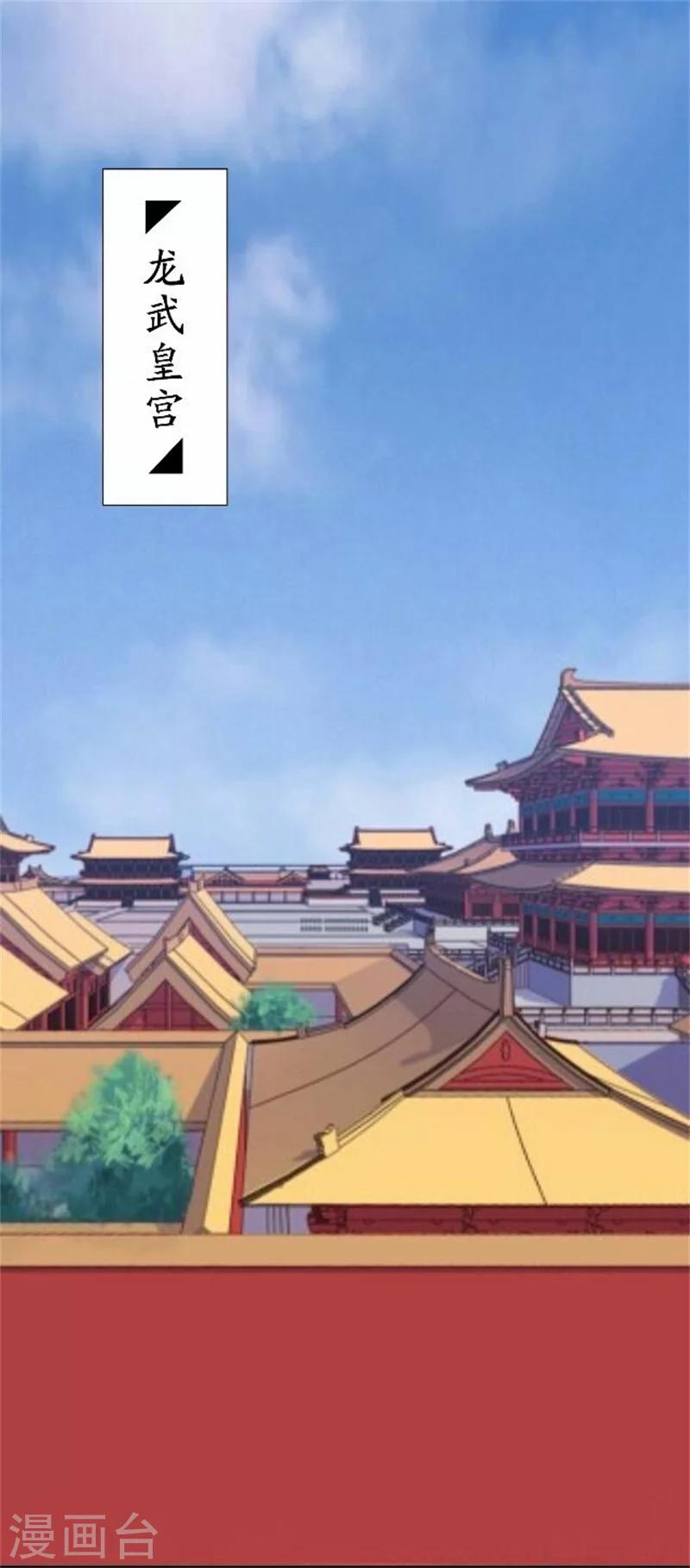 第51话 池彬(1/2)-第51话